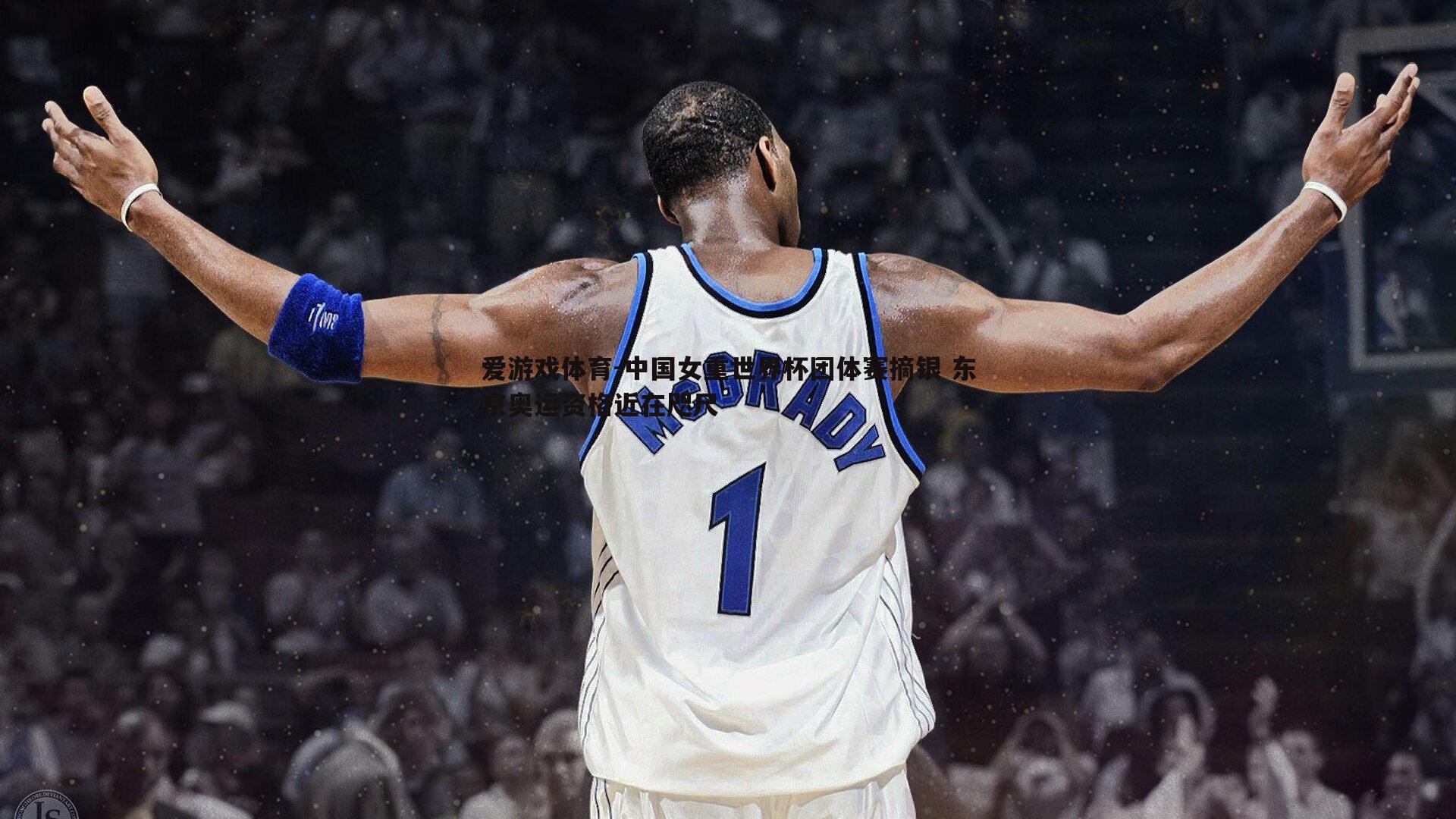 中国女重世界杯团体赛摘银 东京奥运资格近在咫尺